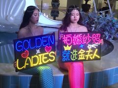 -黄金时代游泳健身云畔会所(绿地中心双子塔店)