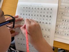 -赵汝飞练字(南京路国际贸易中心校区)