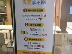 -麦当劳(虹梅路地铁站店)