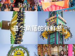 -沈阳方特欢乐世界