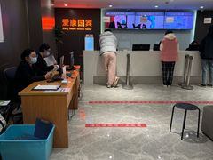 -爱康国宾体检中心(五角场万达广场分院)
