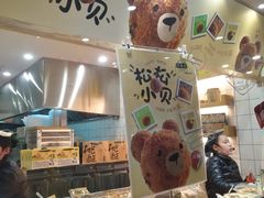 -泸溪河桃酥(秦淮夫子庙一店)