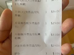 -彪记(花城店)