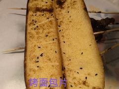 -北丐先生·野馄饨烧烤(雨花万象店)