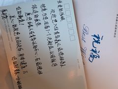 -青岛鑫江温德姆酒店