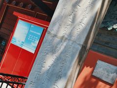 -历代帝王庙博物馆