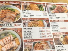 -狮头牌卤味研究所·卤味饭(花城汇南区店)
