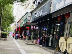 门面-兄弟龙虾(新大路里仁店)
