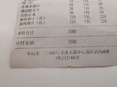 -蝶园·装修中(BFC外滩金融中心店)