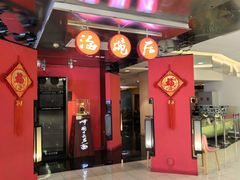 -海碗居(王府井店)