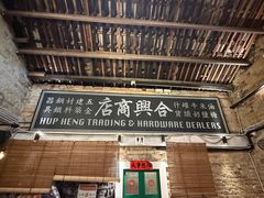 -何九海南茶店(鬼仔巷店)