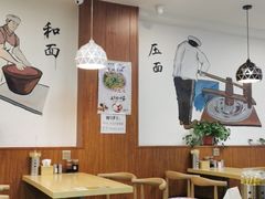 大堂-牛马行牛肉饸饹铺(长春总店)
