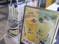 -煲珠公·老红糖珍珠奶茶(长宁龙之梦店)