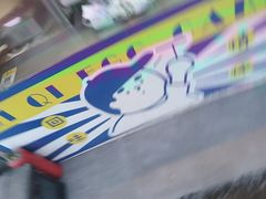 -琦琦蛋饼铺(上南店)