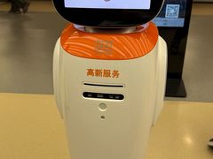 -成都高新区政务服务中心