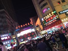 -清真老马家国华牛奶鸡蛋醪糟(正宁路店)