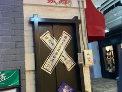 -骑鹅公社(南开大悦城店)
