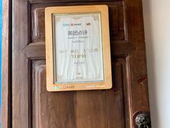 -小厨子私房菜·云南美食店
