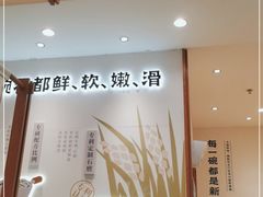 -小满手工粉(上海品尊国际店)