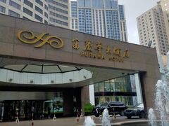 -大连富丽华大酒店