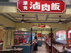 -大食代美食广场(上海中心店)