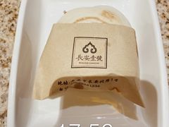 -长安壹号