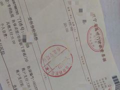 -沈阳市骨科医院