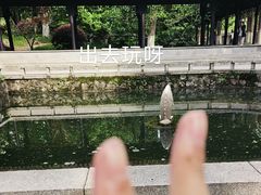 -红梅公园