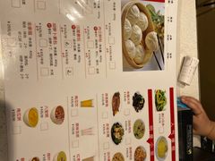 -草包包子铺(宽厚里店)