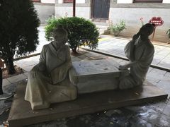 -牟氏庄园