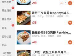 -V Bar海景扒房(北海湾惠龙万达嘉华酒店)