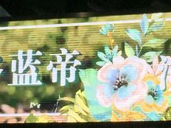 -国家会展中心（上海）虹馆EH