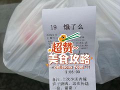-田老师红烧肉(通州果园物美档口店)