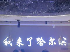 -徐记小怪兽肉蟹煲(中央大街店)