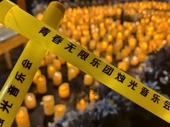 -八号桥艺术空间1908粮仓
