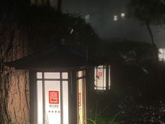 -唐风温泉