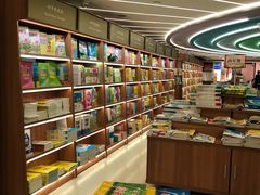 -新华书店(新街口旗舰店)