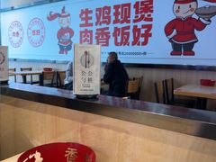 -歪嘴香鸡公煲(大连佳兆业店)