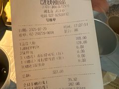 -巴厘龙虾·榜首油焖大虾(洞庭·艺术洋房店)