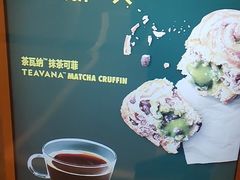 -星巴克臻选(北京嘉里中心第二店)
