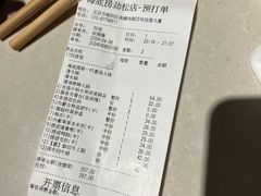 -海底捞火锅(劲松店)