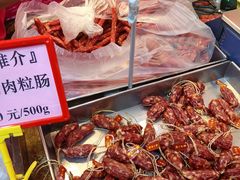 -皇上皇腊味店(下九路店)