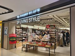 -新城市广场