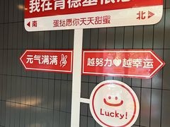 -肯德基(甘家口店)