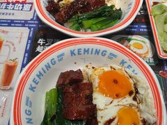 黯然销魂饭-克茗冰室(金地威新中心店)