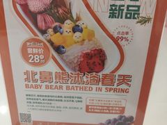 -超琪星·咖啡简餐(川音店)