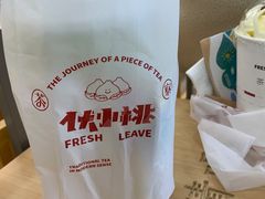 -伏小桃(茂业天地店)