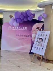 -童谣里医疗级月子中心(独栋湖景店)
