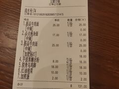 -豆爺小面(朱雀店)