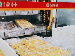 -北京稻香村(京港城生活广场店)